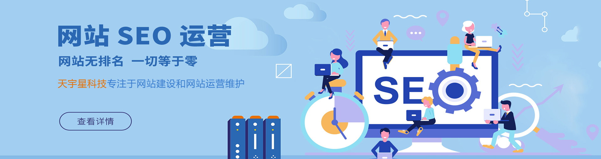 晉中網(wǎng)站建設 晉中網(wǎng)站建設